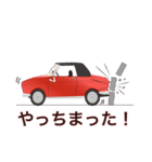 ジョーくん（個別スタンプ：21）
