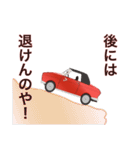 ジョーくん（個別スタンプ：32）