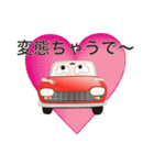 ジョーくん（個別スタンプ：34）