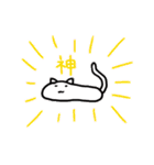 ぺちゃんねこ にゃうん（個別スタンプ：14）