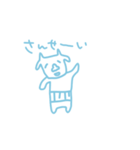 うしのすけ（個別スタンプ：7）
