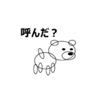 One Dog（個別スタンプ：4）