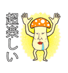 はるちゃんと愉快な仲間たち2(日本語版)（個別スタンプ：7）