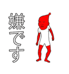 はるちゃんと愉快な仲間たち2(日本語版)（個別スタンプ：15）