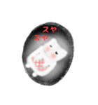 2匹のにゃんこの日常（改）（個別スタンプ：23）