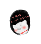 2匹のにゃんこの日常（改）（個別スタンプ：38）
