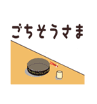 しーすー。シャリの生きかた 寿司（個別スタンプ：15）