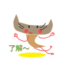 パンという名の猫（個別スタンプ：1）