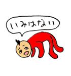 モヒくん（個別スタンプ：19）