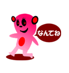 サングラスな人達 vol.28（個別スタンプ：31）