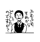 バーのマスター（個別スタンプ：23）