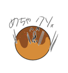 たこやきくん！（個別スタンプ：3）
