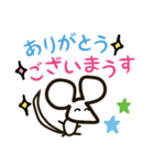 ねずみのチュー語（個別スタンプ：38）