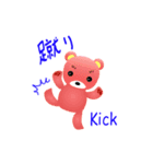 キャンディみたいなテディベア（個別スタンプ：10）