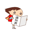 くるくる小学生（個別スタンプ：36）