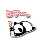 ぱんだらcuteなごあいさつ（個別スタンプ：24）
