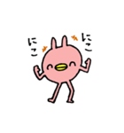 あしながウサギ（個別スタンプ：1）