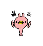 あしながウサギ（個別スタンプ：7）