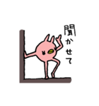あしながウサギ（個別スタンプ：12）