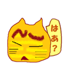 クール猫（個別スタンプ：19）
