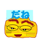 クール猫（個別スタンプ：35）