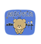 定番・北海道弁 北海道のくまちゃん★2（個別スタンプ：32）
