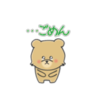 定番・北海道弁 北海道のくまちゃん★2（個別スタンプ：39）