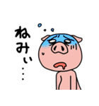 豚せんぱい（個別スタンプ：21）