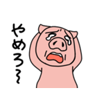 豚せんぱい（個別スタンプ：30）
