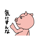 豚せんぱい（個別スタンプ：40）