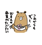 愛妻熊（個別スタンプ：3）