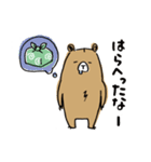 愛妻熊（個別スタンプ：8）