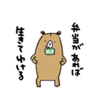 愛妻熊（個別スタンプ：9）