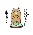 愛妻熊（個別スタンプ：10）