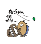 愛妻熊（個別スタンプ：17）