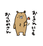 愛妻熊（個別スタンプ：21）