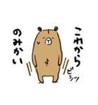 愛妻熊（個別スタンプ：23）
