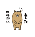 愛妻熊（個別スタンプ：24）