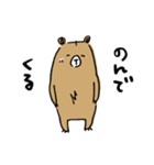 愛妻熊（個別スタンプ：25）