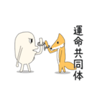 ねばねばコミニケーション（個別スタンプ：23）