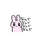 ぶりっこあにまるず（個別スタンプ：8）