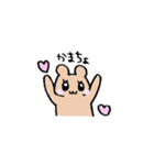 ぶりっこあにまるず（個別スタンプ：13）
