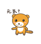 たぬきのクー太くん（個別スタンプ：2）