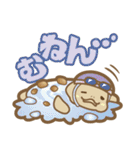 の～んびり！アイスかめクリーム（個別スタンプ：26）