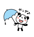ナンダパンダ（個別スタンプ：9）