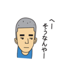 やまさきのともちよ（個別スタンプ：5）