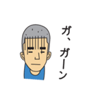 やまさきのともちよ（個別スタンプ：6）