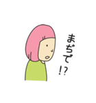 やまさきのともちよ（個別スタンプ：27）
