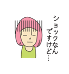 やまさきのともちよ（個別スタンプ：28）
