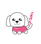 マルチーズの麻瑠(マル)ちゃん（個別スタンプ：18）